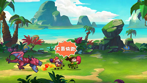 《驯龙三国》三顾茅庐剧情片逗趣上线！  新闻资讯  第2张
