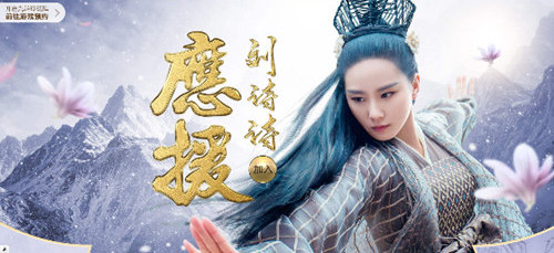 我为女神画倩影 《醉玲珑》手游神秘任务开放  新闻资讯  第1张