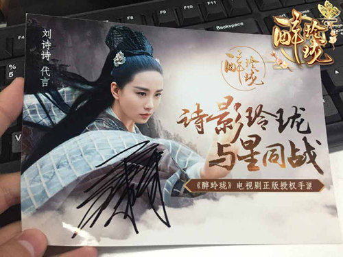 我为女神画倩影 《醉玲珑》手游神秘任务开放  新闻资讯  第3张