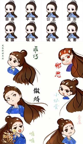 我为女神画倩影 《醉玲珑》手游神秘任务开放  新闻资讯  第7张
