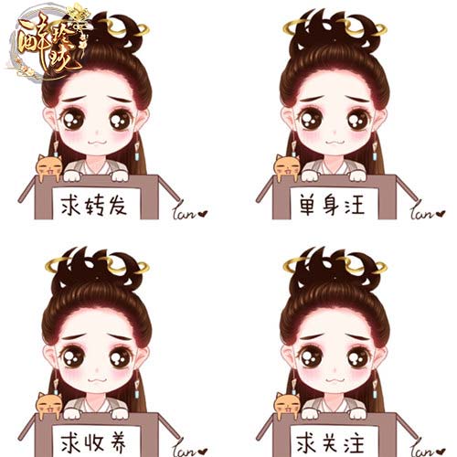 我为女神画倩影 《醉玲珑》手游神秘任务开放  新闻资讯  第8张
