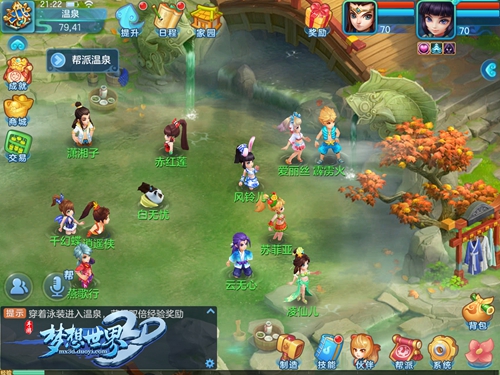 新派策略回合手游！《梦想世界3D》今日公测  新闻资讯  第4张