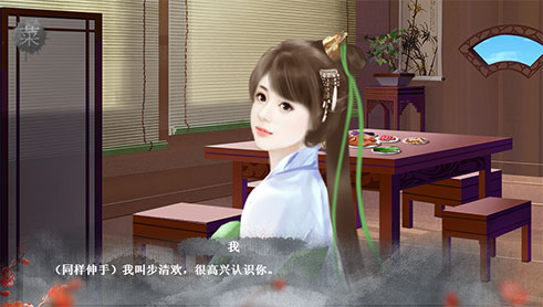 《独步清欢》——情到深处终不悔  新闻资讯  第2张