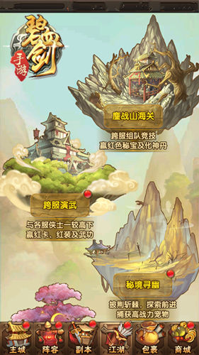 七月也不安生 《碧血剑》武侠式撕逼  新闻资讯  第4张
