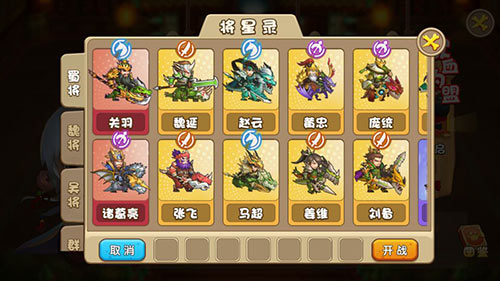 天命处处有玄机 《驯龙三国》培养顶级神将 诸葛 最高 好不容易 副本 神将 收集 三国 驯龙 天命 培养 新闻资讯  第2张