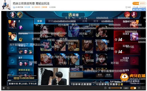 王者荣耀宫本抢野被狂喷 赛后为何弹幕满屏？ 武藏 李白 节奏 carry 观众 弹幕 王者荣耀 刺客 打野 战士 新闻资讯  第1张