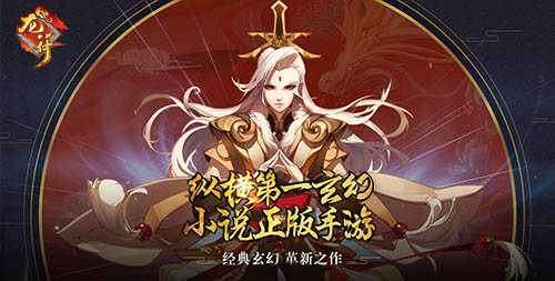 全球十大名校校花助阵龙符：天祭 女神 校花的 玄幻 大世界 智商 学霸 凯撒文化 凯撒 校花 龙符 新闻资讯  第1张