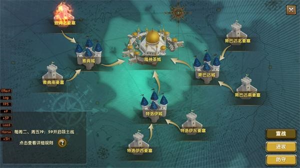 《神鬼传奇》手游全新城战玩法大揭秘 强者 策略 守护 混战 卫城 传奇 神鬼传奇 神鬼 攻城 公会 新闻资讯  第1张