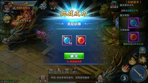 大开眼界《紫青双剑》绝版坐骑亮相 稀有 妖魔 瑶光 战力 足够 绝版 副本 双剑 紫青双剑 坐骑 新闻资讯  第3张