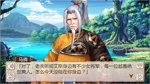 《姬魔恋战纪》闯入后宫的神秘污老头 美女 是谁 战纪 恋战 女神 爷爷 老头 zzz 马腾 马岱 新闻资讯  第3张