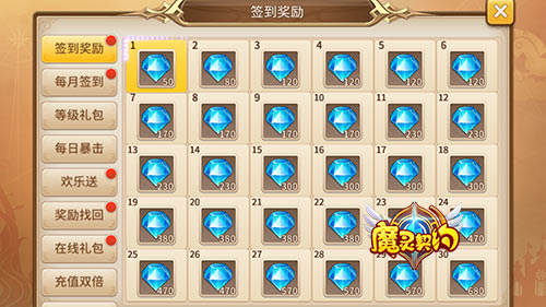 《魔灵契约》新版本引爆全场 培养 魔幻 封魔 回合制 签到 跨服 福利 灵契 魔灵 契约 新闻资讯  第1张