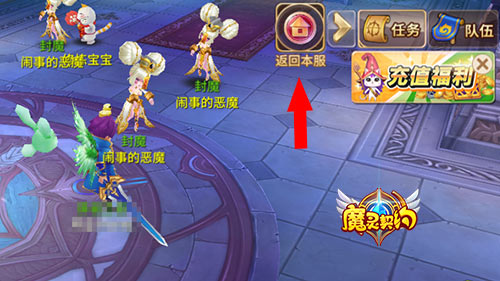 《魔灵契约》新版本引爆全场 培养 魔幻 封魔 回合制 签到 跨服 福利 灵契 魔灵 契约 新闻资讯  第2张