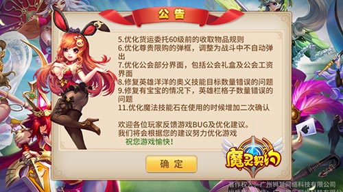 《魔灵契约》新版本引爆全场 培养 魔幻 封魔 回合制 签到 跨服 福利 灵契 魔灵 契约 新闻资讯  第3张
