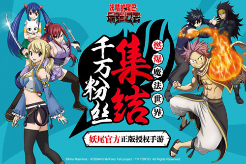 超豪华声优阵容集结《妖精的尾巴》邀你倾听 格雷 配音 魔法 纳兹 声优 妖精 尾巴 妖精的 妖精的尾巴 公会 新闻资讯  第2张