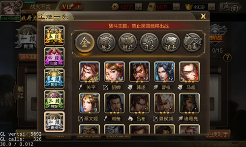 《龙图三国》游戏高手的定义 智谋与微操的巅峰 策略 攻城 竞技场 主题 主公 无双 龙图 竞技 战役 三国 新闻资讯  第4张