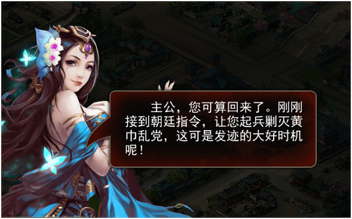 三国迷必玩手游《龙图三国》游戏特色精彩呈现 千军万马 主公 兵种 攻城 策略 军团 战役 龙图 国战 三国 新闻资讯  第1张