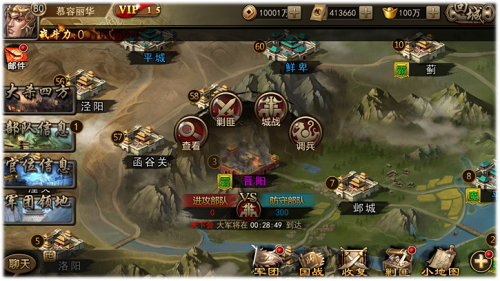 三国迷必玩手游《龙图三国》游戏特色精彩呈现 千军万马 主公 兵种 攻城 策略 军团 战役 龙图 国战 三国 新闻资讯  第4张