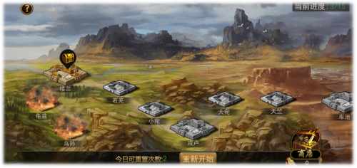 三国迷必玩手游《龙图三国》游戏特色精彩呈现 千军万马 主公 兵种 攻城 策略 军团 战役 龙图 国战 三国 新闻资讯  第5张