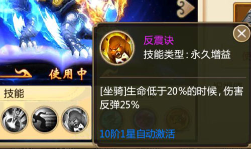 要什么兰博基尼《仙侠问道》百万级坐骑秒杀之 破甲 秒杀 出行 火龙 恐怖 仙鹿 兰博 问道 仙侠 坐骑 新闻资讯  第3张