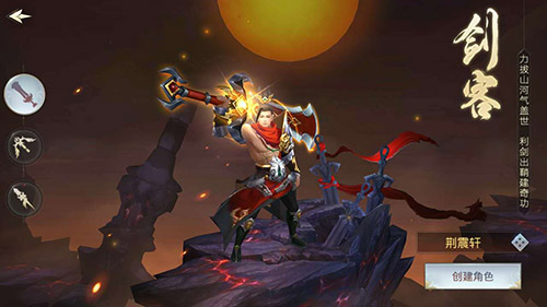 武侠ARPG手游《昆仑墟》三大职业曝光 大作 弓弩 剑客 曝光 江湖 游侠 长枪 大剑 武侠 昆仑 新闻资讯  第1张