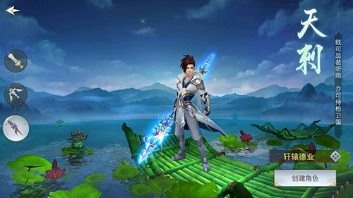 武侠ARPG手游《昆仑墟》三大职业曝光 大作 弓弩 剑客 曝光 江湖 游侠 长枪 大剑 武侠 昆仑 新闻资讯  第3张