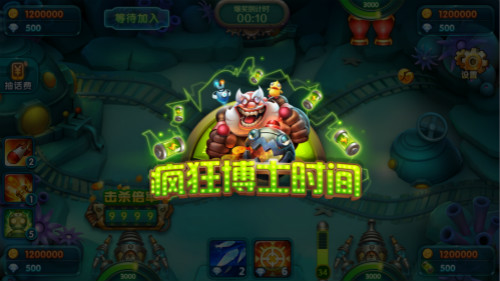 《波克捕鱼》迎4.0版本更新机械迷城震撼登场 朋克风 蒸汽朋克 朋克 捕鱼 波克捕鱼 波克 宠物 疯狂博士 机械迷城 迷城 新闻资讯  第2张