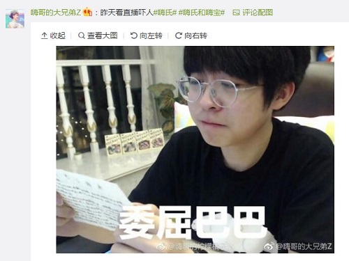 嗨氏直播恐怖游戏吓坏粉丝 含着泪也要看完 周日 shadow 在直播 王者荣耀 恐怖游戏 单机 单机游戏 恐怖 粉丝 嗨氏 新闻资讯  第1张