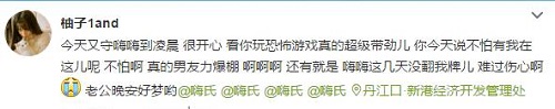 嗨氏直播恐怖游戏吓坏粉丝 含着泪也要看完 周日 shadow 在直播 王者荣耀 恐怖游戏 单机 单机游戏 恐怖 粉丝 嗨氏 新闻资讯  第5张