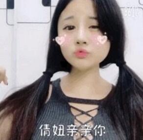史上最浪球球主播 虎牙倩妞呻吟引路人围观 球球大作战 nice 发育 虎牙 女主播 大逃杀 蝴蝶 球球 雅蠛蝶 主播 新闻资讯  第2张