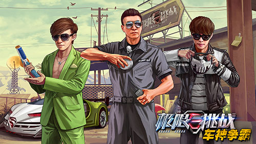 《极限挑战：车神争霸》今日登录安卓 飞车 道具 赛赛 十五 车手 性能 充值卡 电话充值 车神 赛车 新闻资讯  第3张