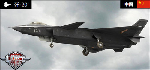 《血战长空》军事战报：输出爆表的歼 20 卡牌 军团 双飞 tooth 导弹 战役 长空 血战长空 战机 血战 新闻资讯  第5张