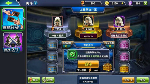 “当代游戏王”争霸赛《决斗之城》手游联赛开启 元游 决斗之城 专区 门斗 之城 游戏王 大礼包 比赛 礼包 斗鱼 新闻资讯  第3张