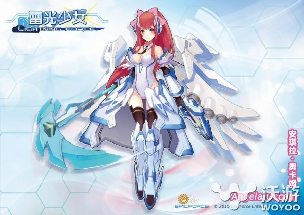 《LIGHTNING FORCE雷光少女》福利试玩会即将开启 公测 orc solid 福利 天使与恶魔 机甲少女 机甲 雷光 试玩 少女 新闻资讯  第2张