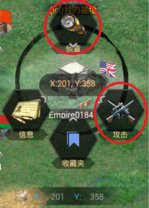 《生化危城》末日攻防对决 联盟由我守护 守城 王道 指挥 攻防 末日 掠夺 基地 联盟 危城 生化 新闻资讯  第1张