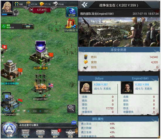 《生化危城》末日攻防对决 联盟由我守护 守城 王道 指挥 攻防 末日 掠夺 基地 联盟 危城 生化 新闻资讯  第2张