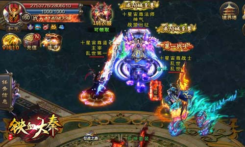 火海乱斗《铁血大秦》重现经典攻城战 封测 挂机 回归 火海 副本 激情 攻城 铁血大秦 大秦 铁血 新闻资讯 第5张 火海乱斗《铁血大秦》重现经典攻城战 封测 挂机 回归 火海 副本 激情 攻城 铁血大秦 大秦 铁血 新闻资讯 第5张