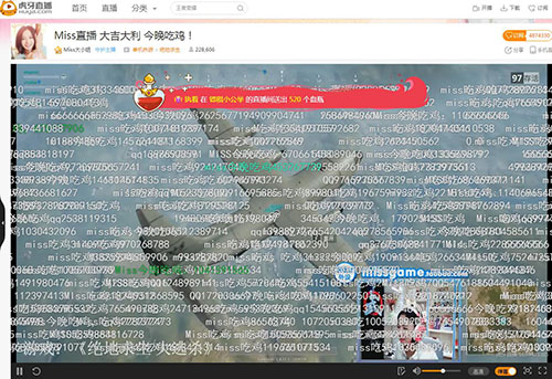 揭秘众多主播为何沉迷吃鸡?开车跳伞打拳皇 路霸 口水 开心 开局 举办 竞女 拳皇 粉丝 沉迷 主播 新闻资讯 第2张 揭秘众多主播为何沉迷吃鸡?开车跳伞打拳皇 路霸 口水 开心 开局 举办 竞女 拳皇 粉丝 沉迷 主播 新闻资讯 第2张