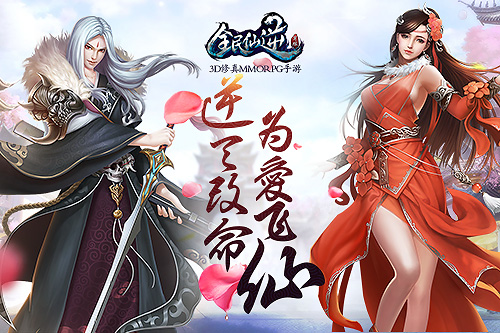 逆世轮回《全民仙逆》手游明日全平台首发 修真 再现 对决 主角 土豪 还原 仙侠 福利 仙逆 全民 新闻资讯 第2张 逆世轮回《全民仙逆》手游明日全平台首发 修真 再现 对决 主角 土豪 还原 仙侠 福利 仙逆 全民 新闻资讯 第2张