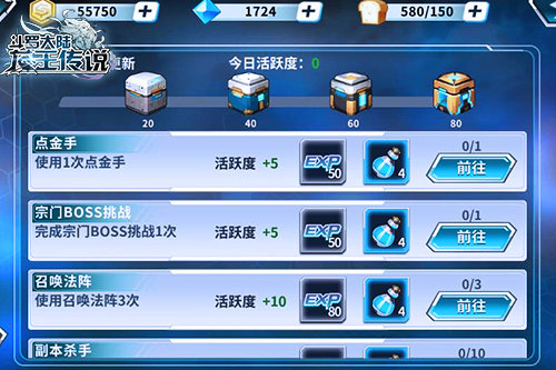 《龙王传说》资源系统玩法解析 副本轻松过关 点亮 体力 副本 领域 武魂 星级 魂师 迷宫 竞技场 竞技 新闻资讯 第6张 《龙王传说》资源系统玩法解析 副本轻松过关 点亮 体力 副本 领域 武魂 星级 魂师 迷宫 竞技场 竞技 新闻资讯 第6张