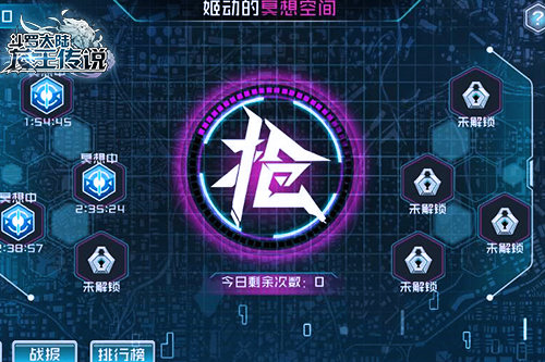 《龙王传说》资源系统玩法解析 副本轻松过关 点亮 体力 副本 领域 武魂 星级 魂师 迷宫 竞技场 竞技 新闻资讯 第7张 《龙王传说》资源系统玩法解析 副本轻松过关 点亮 体力 副本 领域 武魂 星级 魂师 迷宫 竞技场 竞技 新闻资讯 第7张