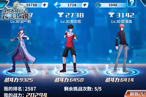 《龙王传说》资源系统玩法解析 副本轻松过关 点亮 体力 副本 领域 武魂 星级 魂师 迷宫 竞技场 竞技 新闻资讯 第8张 《龙王传说》资源系统玩法解析 副本轻松过关 点亮 体力 副本 领域 武魂 星级 魂师 迷宫 竞技场 竞技 新闻资讯 第8张