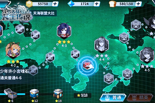 《龙王传说》资源系统玩法解析 副本轻松过关 点亮 体力 副本 领域 武魂 星级 魂师 迷宫 竞技场 竞技 新闻资讯 第9张 《龙王传说》资源系统玩法解析 副本轻松过关 点亮 体力 副本 领域 武魂 星级 魂师 迷宫 竞技场 竞技 新闻资讯 第9张