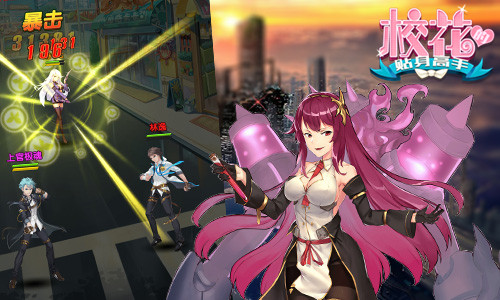 《校花的贴身高手》国民女神盘点 养成 女神 恋爱 校花的贴身 高手 校花的贴身高手 校花的 贴身 贴身高手 校花 新闻资讯  第6张