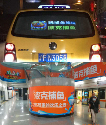 聚焦2017CJ 波克城市品牌战略深耕发力 地铁 独立游戏 合作 领域 休闲游戏 休闲 波克捕鱼 捕鱼 波克城市 波克 新闻资讯  第3张