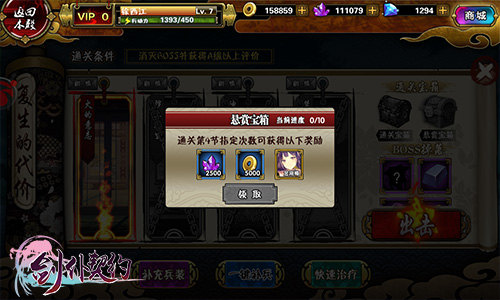 《剑仆契约》PVE玩法解析，阵容搭配轻松碾压 二次元 趣味 考验 次元 联盟 编队 策略 PVE 契约 副本 新闻资讯  第3张