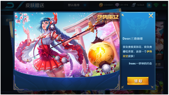 新版本大爆料！王者荣耀社交优化抢先看  新闻资讯  第6张