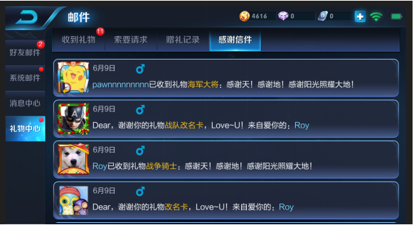 新版本大爆料！王者荣耀社交优化抢先看  新闻资讯  第8张