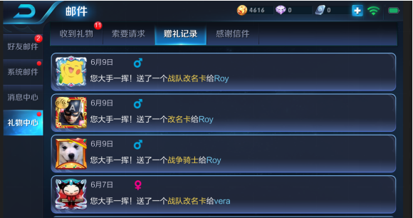新版本大爆料！王者荣耀社交优化抢先看  新闻资讯  第7张