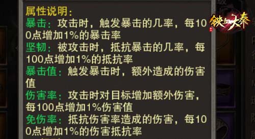 八倍暴击！《铁血大秦》大杀器远古之锤上线 进入游戏 变态 始皇陵 神之 雷神之锤 雷神 大秦 铁血大秦 铁血 远古 新闻资讯  第3张