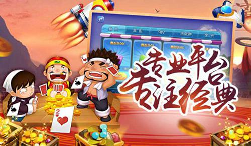 《地主来了》新版上线 传统玩法出新招 话费 大作 棋牌 玩游戏 炫酷 得分 畅游 斗地 斗地主 地主 新闻资讯  第3张